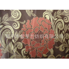 海宁市紫罗兰纺织有限公司-沙发布